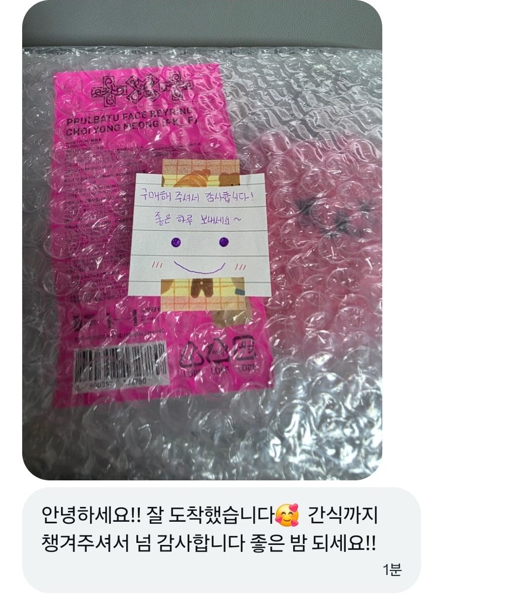 최용멍 tweet media