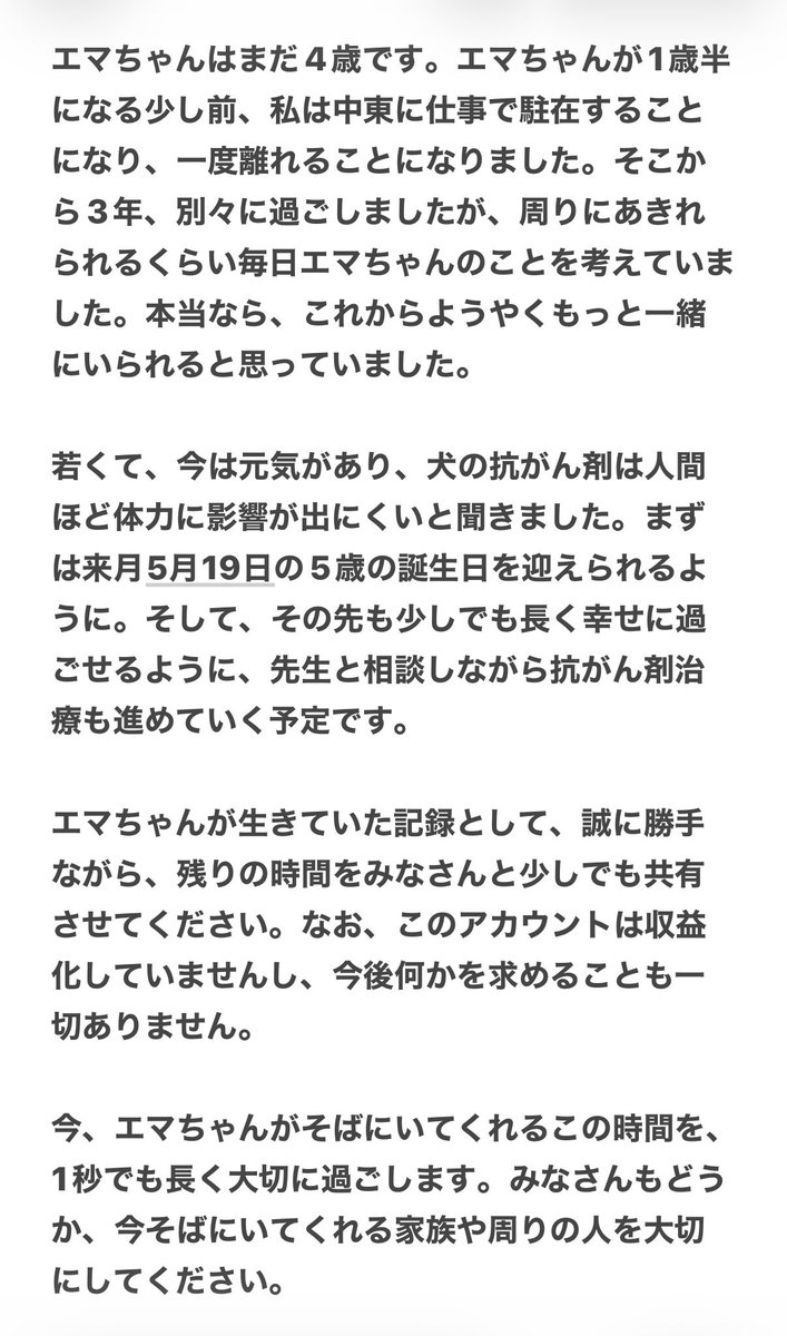 伊之助ボディになるまで毎日腹筋ローラー tweet media