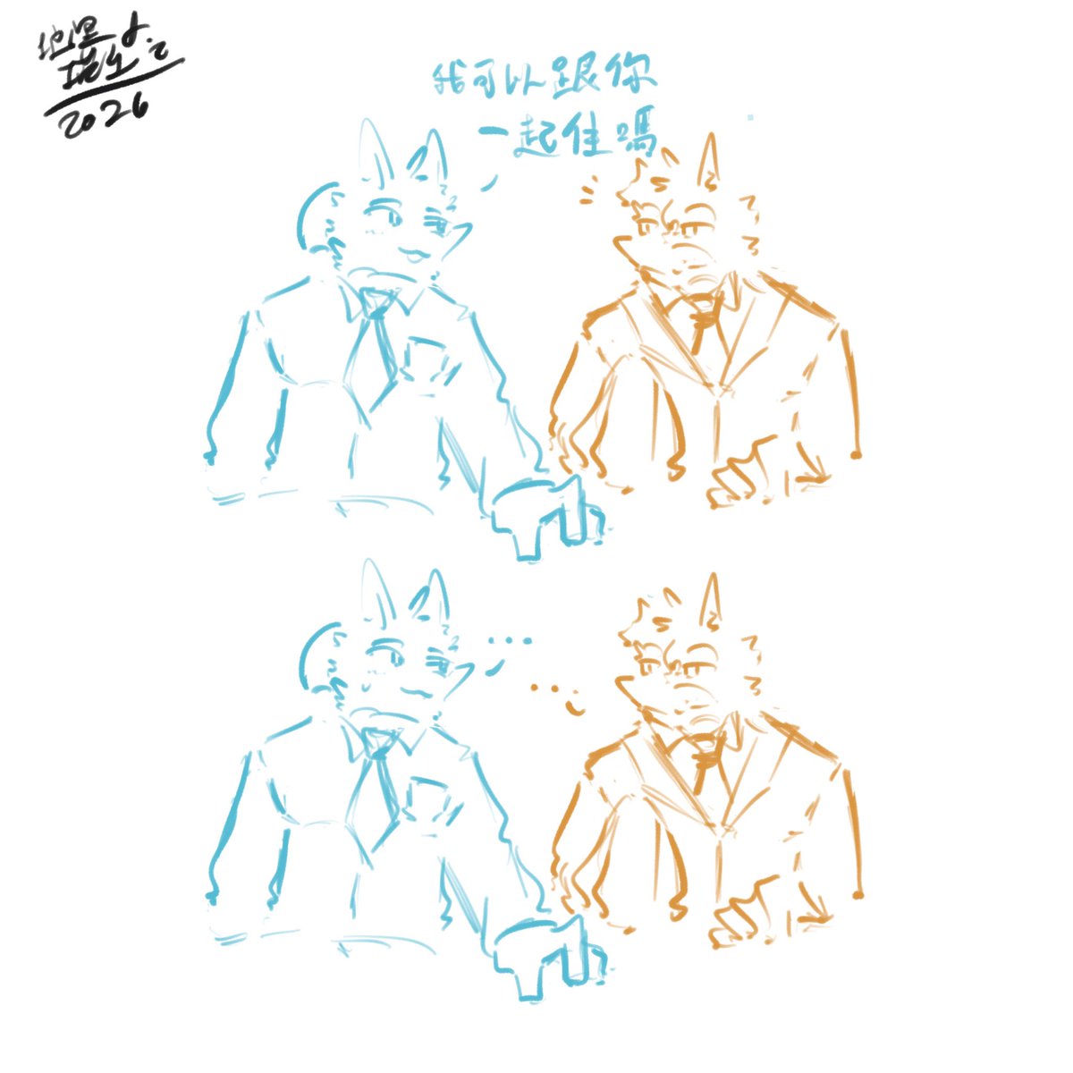 WolfCat 狼里 休息中 tweet media