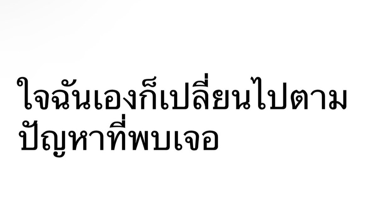 ล่าสุดกูหลุดบ้าไปละ