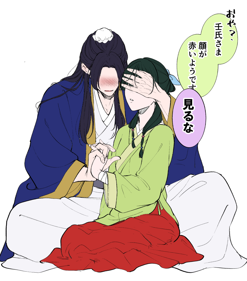 補充のとき毎回顔赤くしてほしい