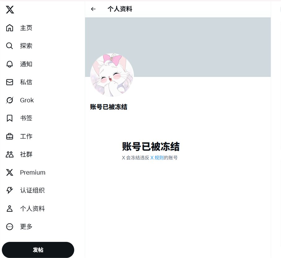 itttsoniab's tweet image. #Sonia #itttsonia
老号突然被封了，这里先不更新了💭
内容已经切到新平台了，我会在主页新链接等你们