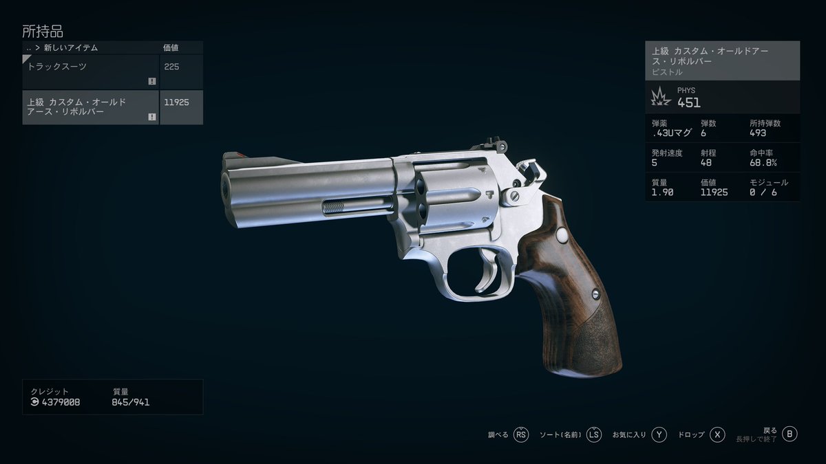 Shurku🦅 tweet media