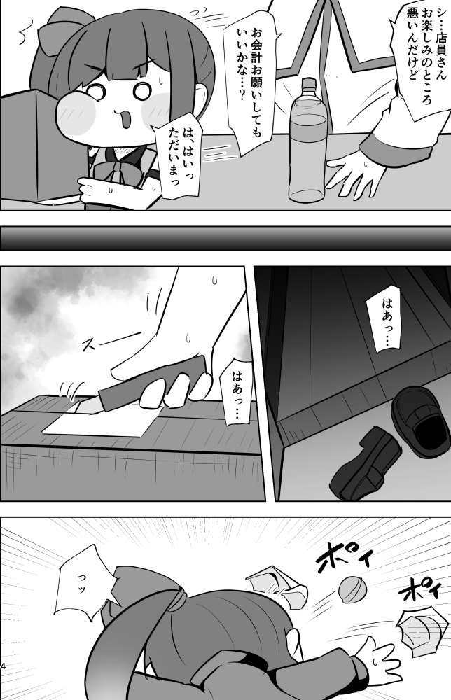 トリもち祭のトリッカルのシオン本「禁忌の鎖に繋がれし我 深淵にて終焉の独唱をするお話」です✨
明日はEL-27でお待ちしております～ 