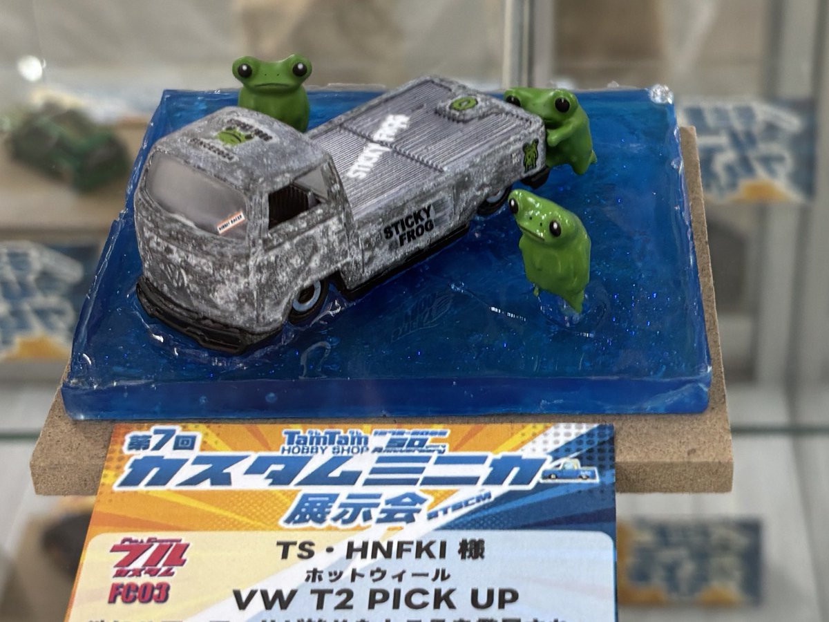 STICKY FROG tweet media