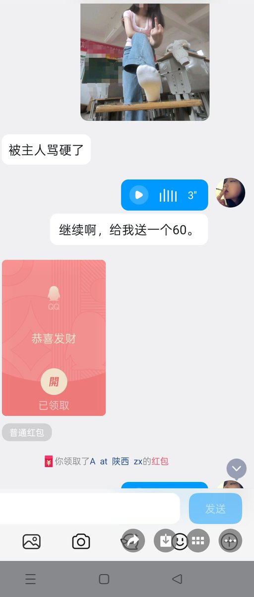 婉婉学姐 tweet media