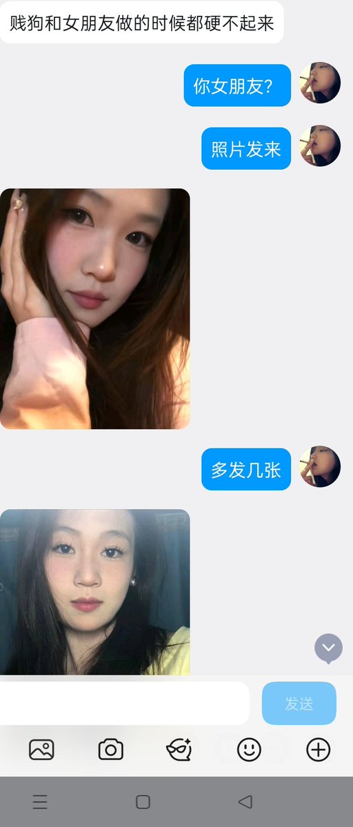 婉婉学姐 tweet media