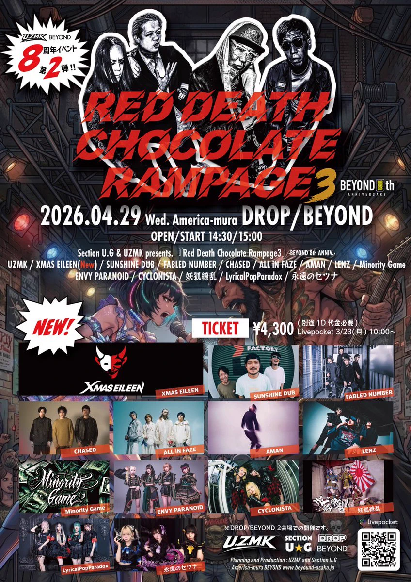 FABLED NUMBER公式 on X: 