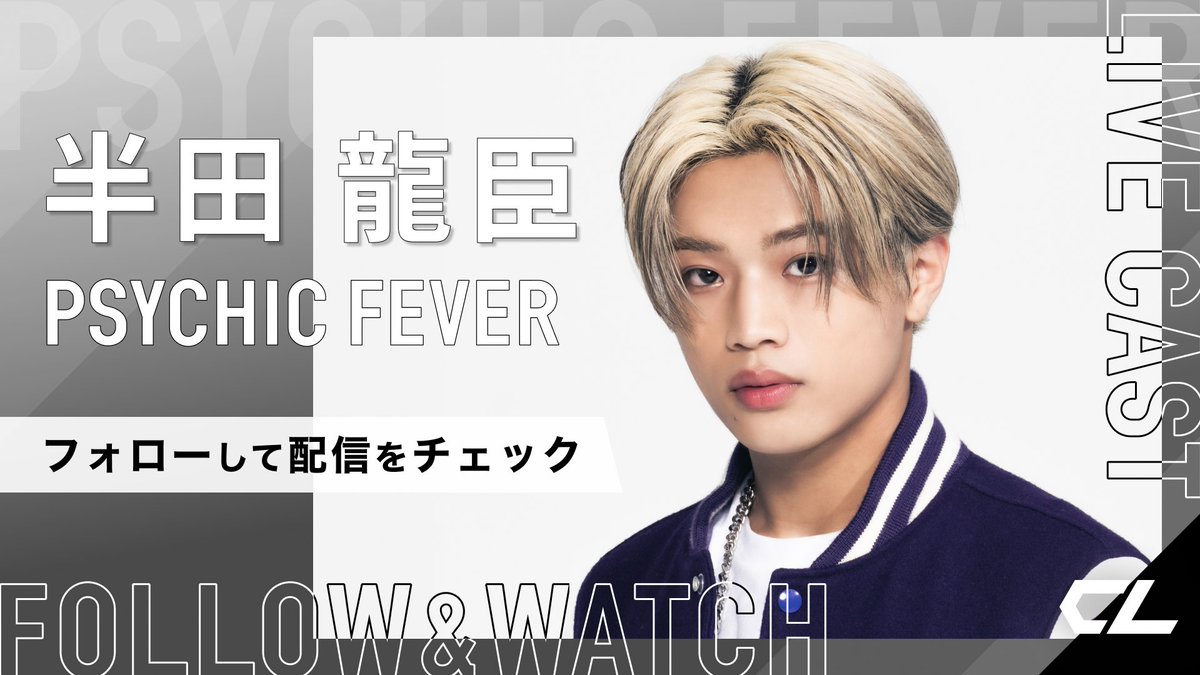 CL【公式】 tweet media