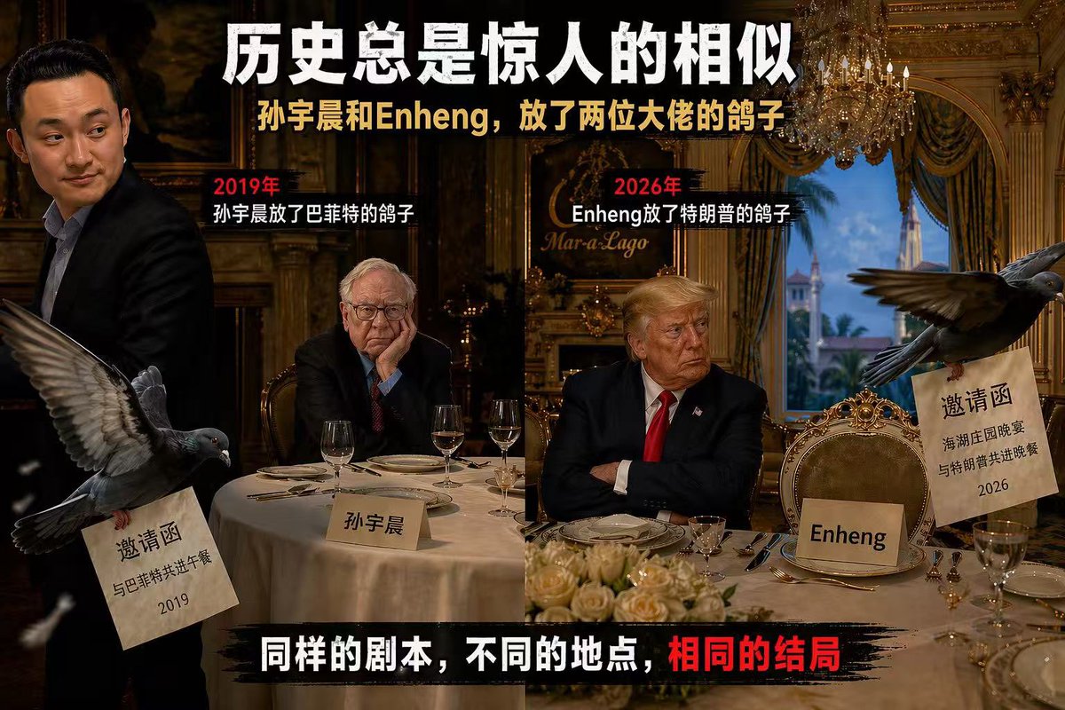 币圈福利哥 tweet media