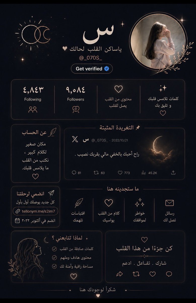 سَ tweet media
