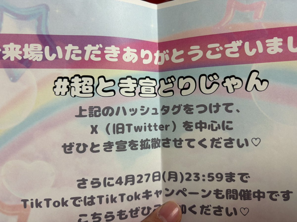 まなﾁｬﾝ tweet media