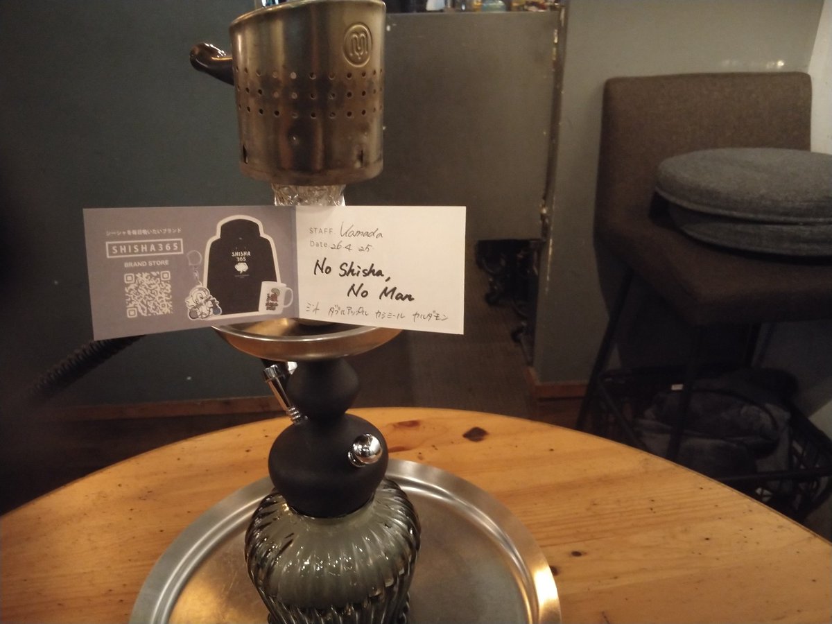 hookah_dadada's tweet photo. 今夜は藤ケ丘ashさんでYMDさんのシーシャを味わってます
今回のテーマは「NO SHISHA NO MAN」をオーダーさせて頂きました
フレーバーは
ミント
ツーアップル
カシミール
カルダモン
となります。

美味なるかな。
Бомбезний!!

@fujigaokaash
@xx_4__n https://t.co/DE13ZNa5Bj