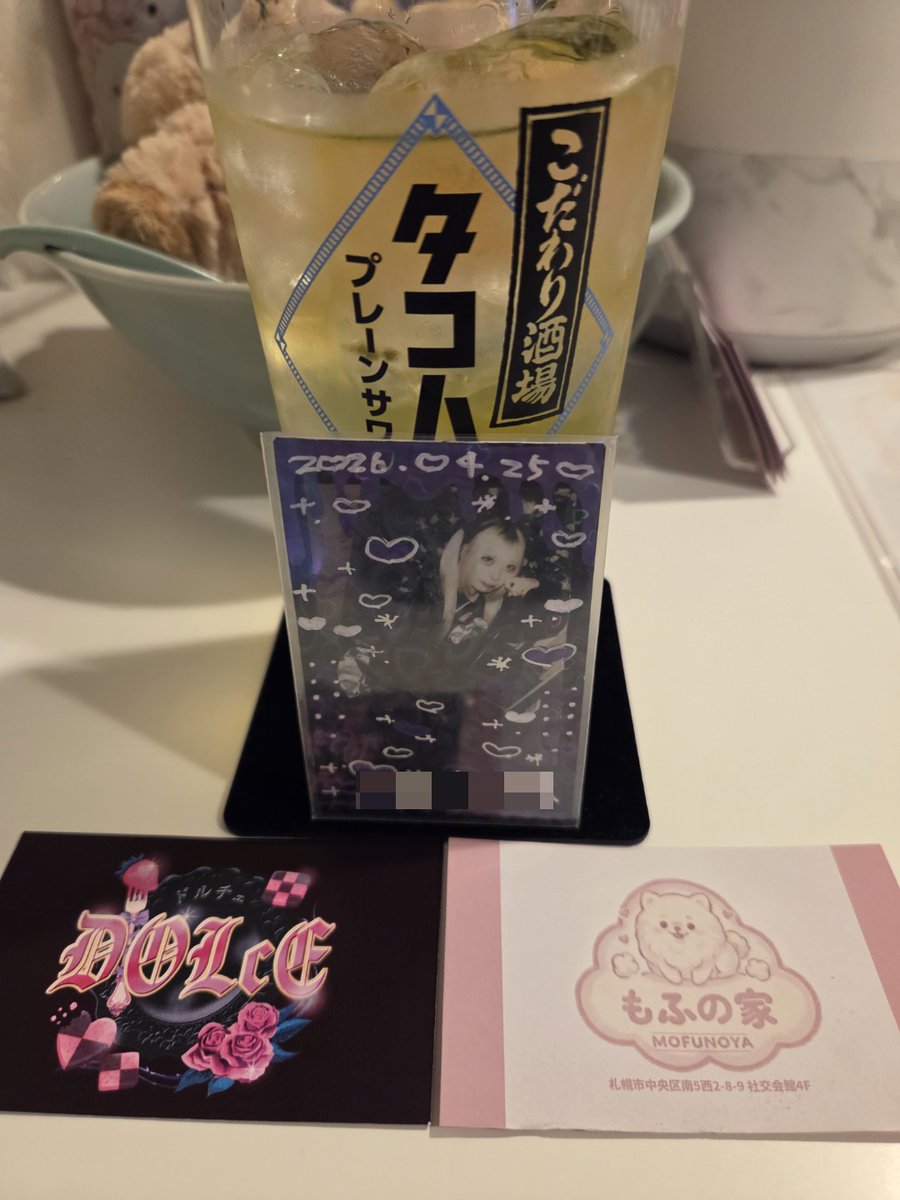 メテオ tweet media