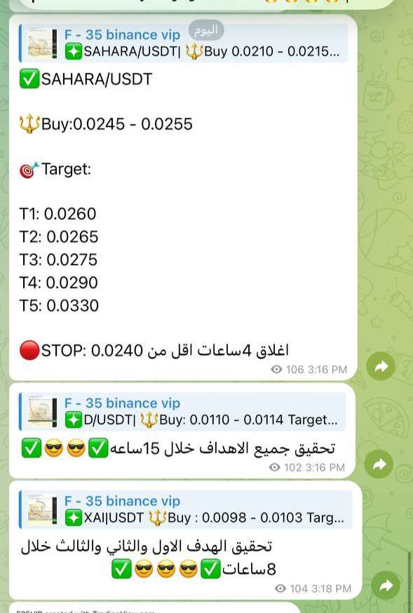 Cryptohelp90's tweet image. #SAHARA $sahara

لاحظ جمال الصفقه بفضل الله وانطلاقتها قنصناها من صفر وحدثناها قبل اقل من ساعه وانطلقت ✅😍😘🔥🔥✅