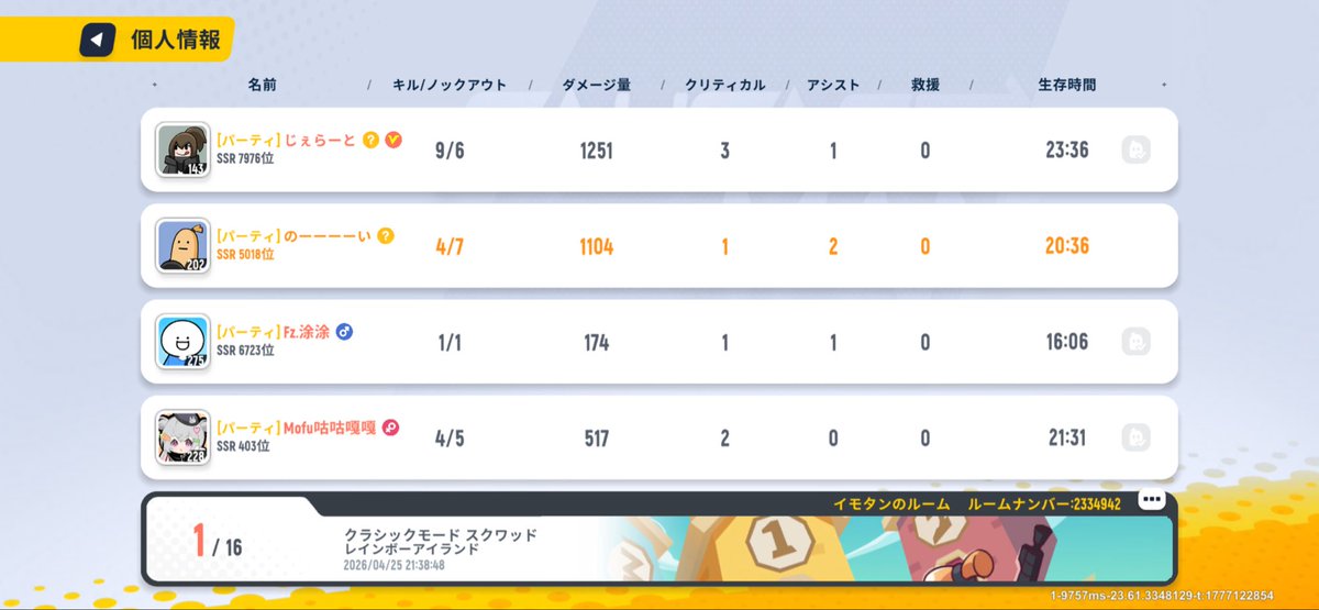 き tweet media