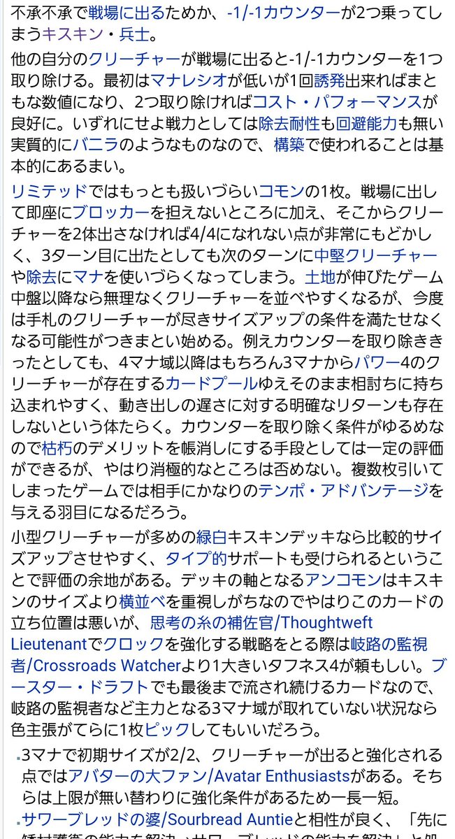 イデア tweet media