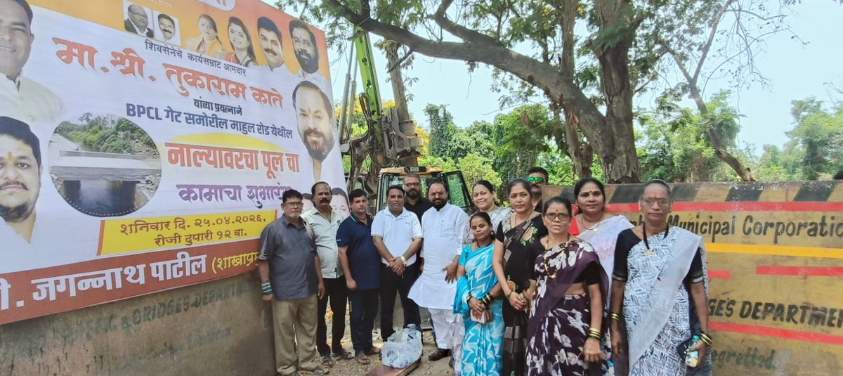 Tukaram Kate tweet media