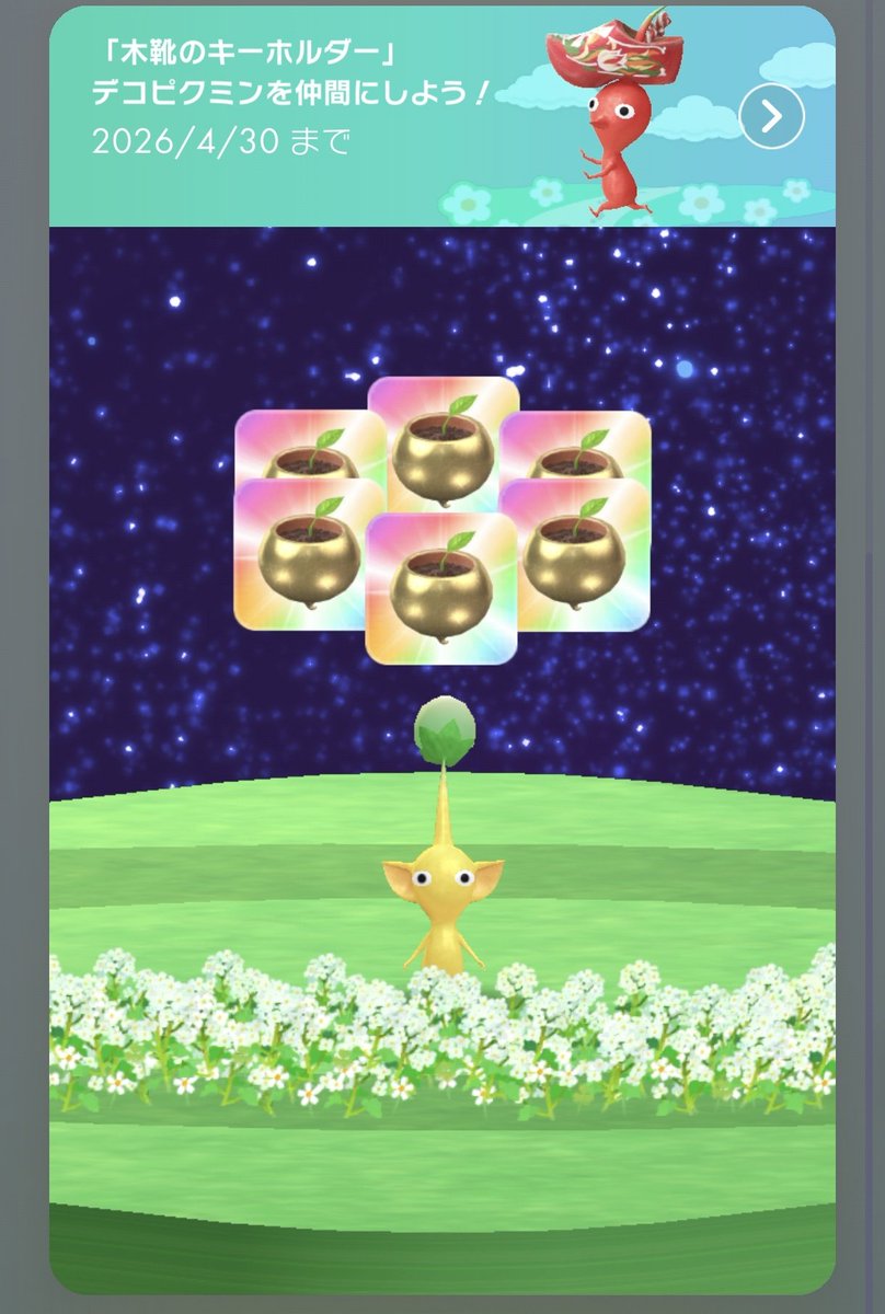 ボウココ tweet media