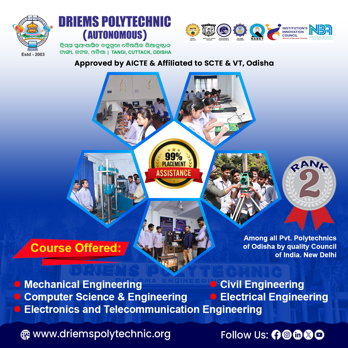 driemsdiploma's tweet image. Admissions Open 
Join DRIEMS Polytechnic, Cuttack
🏆 Rank 2 in Odisha | 💼 99% Placement
📚 Mech | Civil | EE | CSE | ECE
Build your future 
#AdmissionsOpen #DRIEMSPolytechnic #EngineeringLife