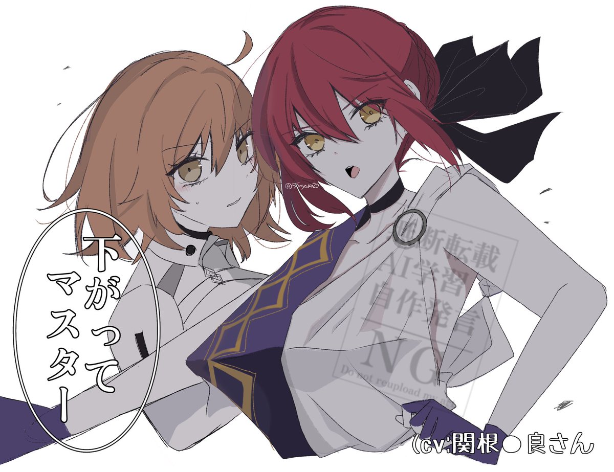 55nyako20's tweet photo. rkgk ヒッポリュテ と ぐだちゃん
声が一緒なの良い……好き https://t.co/cZaGr0xNR0