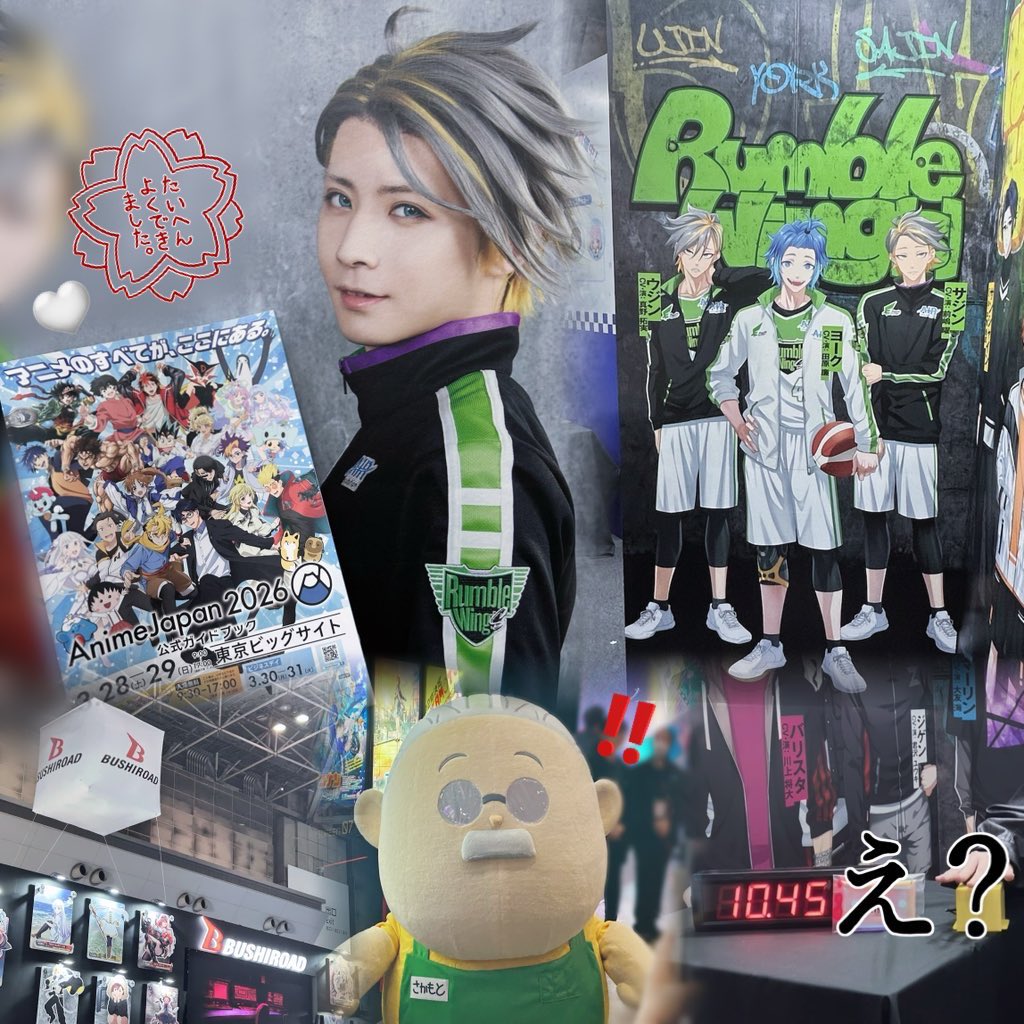 蒲焼太郎 tweet media