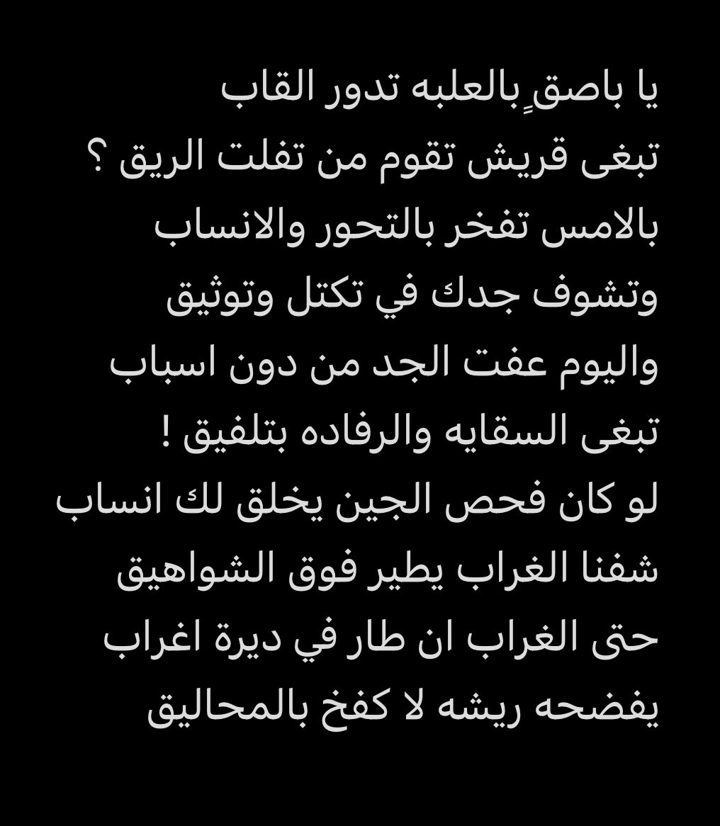 History of Quraish tweet media