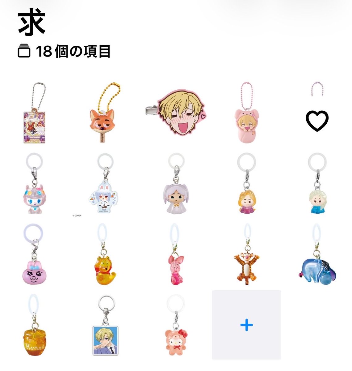 ポク⭐️交換垢 tweet media