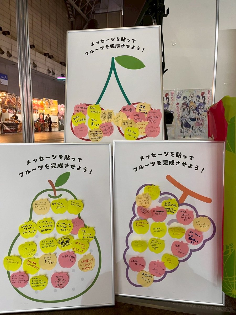 山形県上山市 tweet media