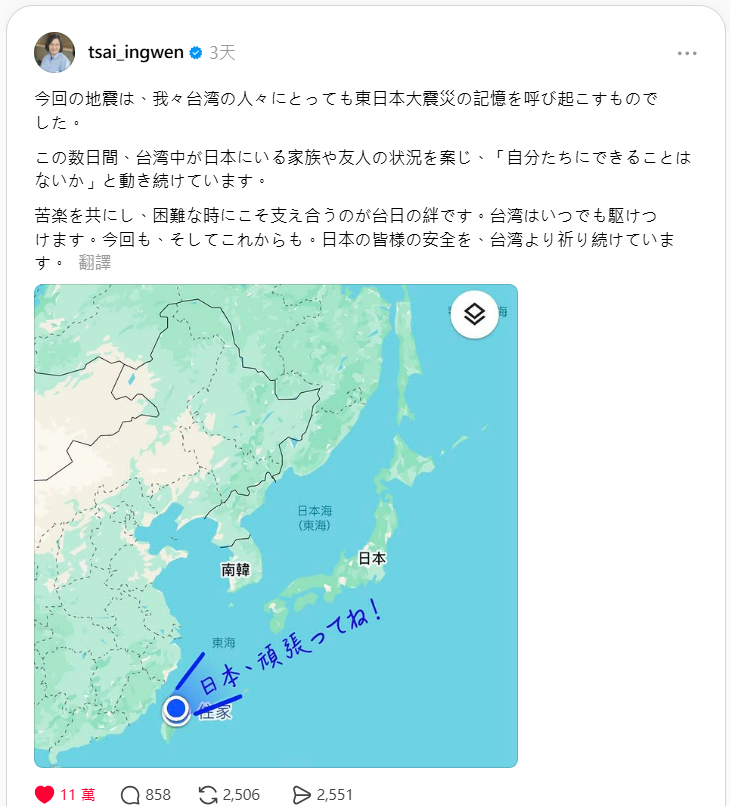 home533's tweet photo. 蔡英文表示：略懂略懂...
https://t.co/Ntu4HkTXMu https://t.co/60sr9k9Y4l