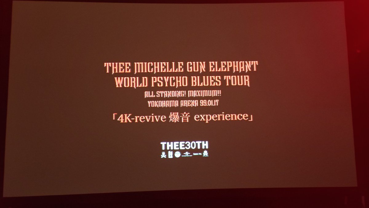DOUBLEEDGE_2020's tweet photo. 今週は
#THEEMICHELLEGUNELEPHANT 
　確かに爆音でした。
　いつまでも色褪せない
#TMGE30TH https://t.co/mc36tMYR9X