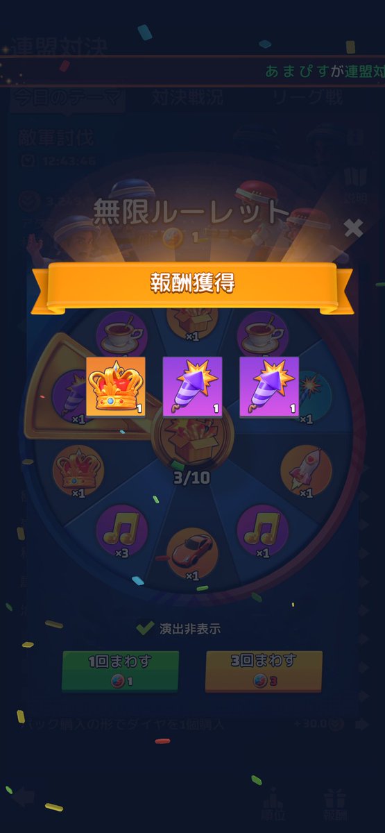 あ ま る tweet media