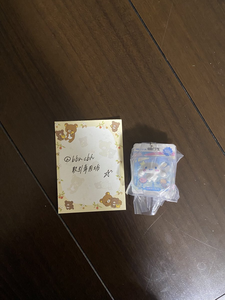 取引専用垢 tweet media