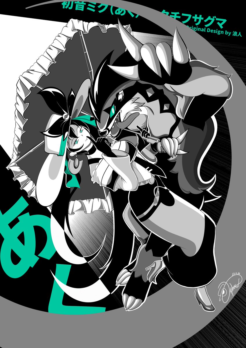 Orpheus_Obsta tweet media