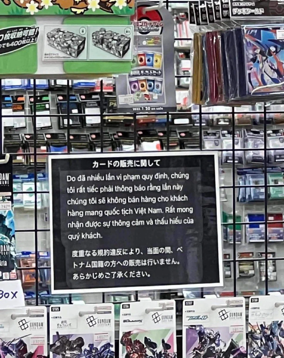 TSUTAYA春日井店、ポケカ「MEGAドリームex」販売1時間で迷惑行為により終了