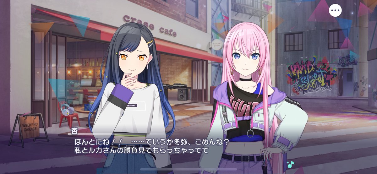笑ったほんとにかわいい愛おしい彼女だよなあ