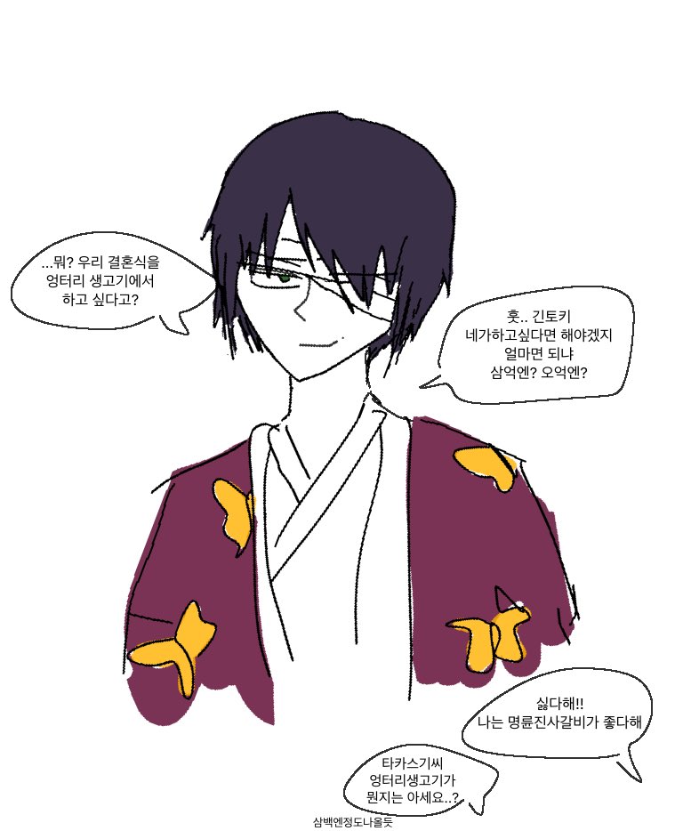 topkasugi's tweet image. #mood