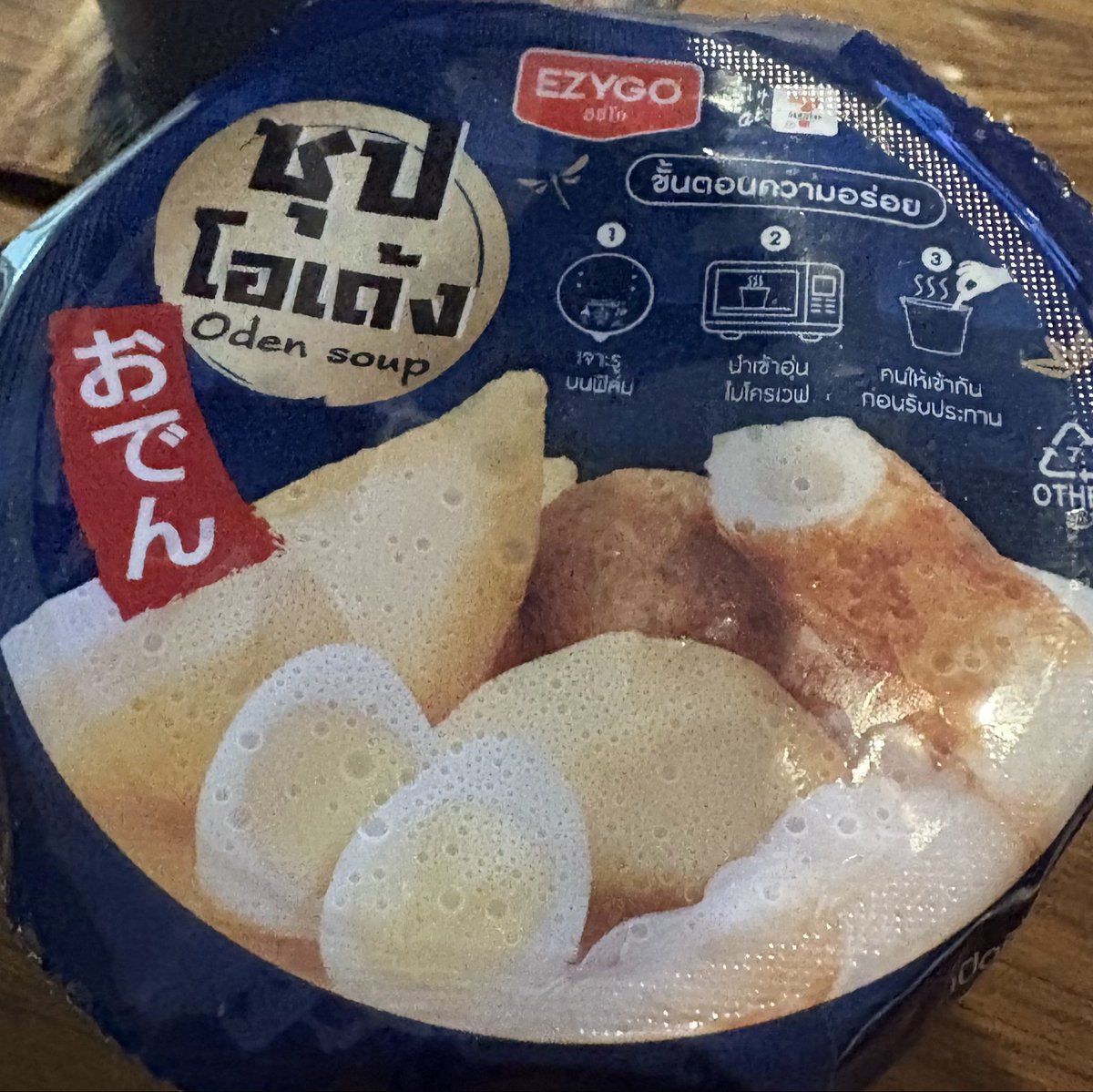 Elep_bkk's tweet image. セブンイレブンのEZYGOの
おでん🍢が、意外に美味い👍

#海外 #移住 #海外移住 #現採 #現地採用 
#タイ #Thailand #バンコク #BANGKOK