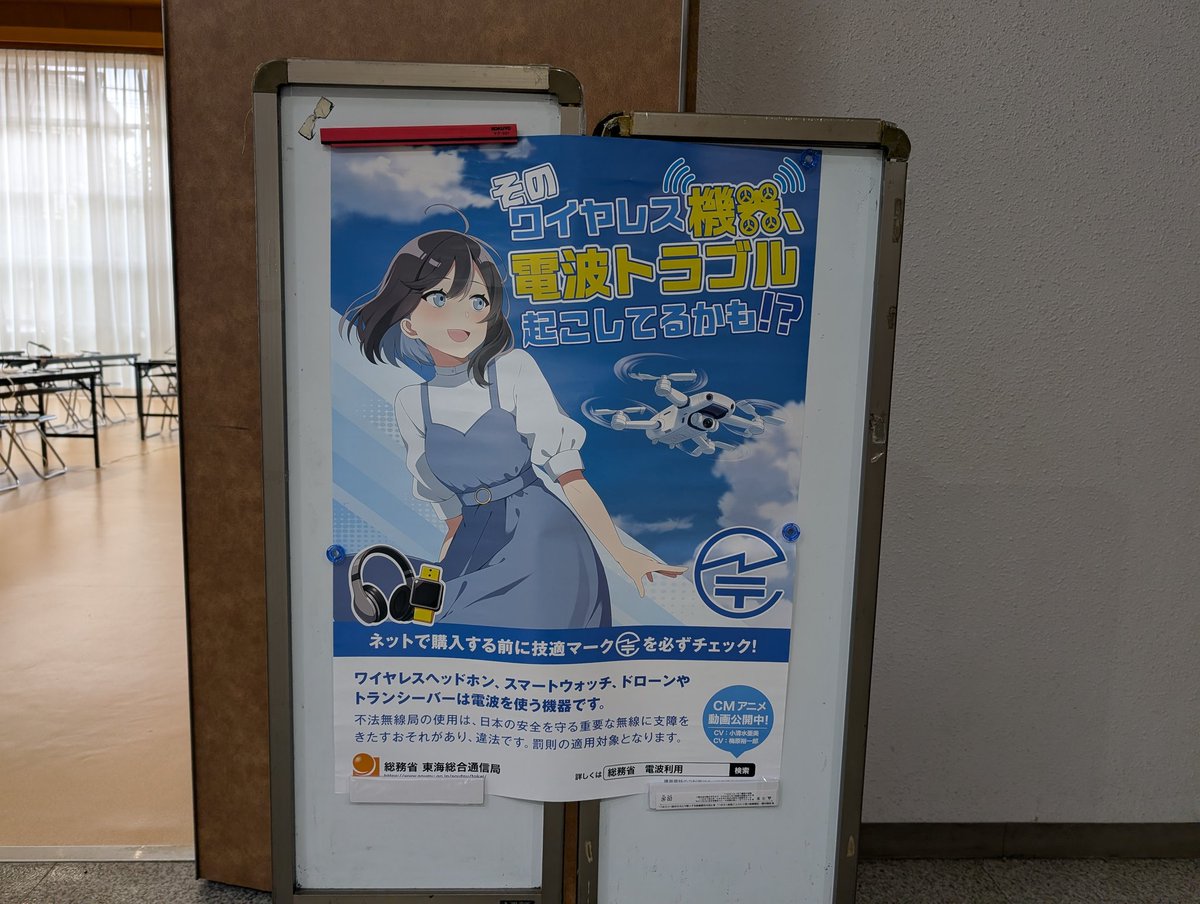 AichiAE899's tweet photo. 今日は久しぶりに大府市で電波教室でした📻✨
今回のラジオキットは、ワイドFMにも対応で、きれいに聞こえてよかったです😊
参加してくれた女の子は「初めてラジオを聞いた」というお子さんで、今の時代らしさを感じました。
ラジオや電波の不思議を、少しでも感じてもらえていたら嬉しいです📡✨ https://t.co/OV4uUn6pLi
