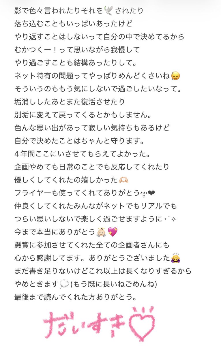 𝐌𝐮𝐠𝐢 💭ᩚ tweet media