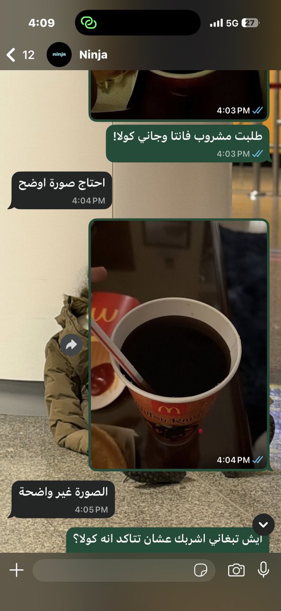 iifaii3's tweet photo. لا يكون غيروا لون الكولا وانا مدري @Ninjaappksa https://t.co/3OxIxqYlDy