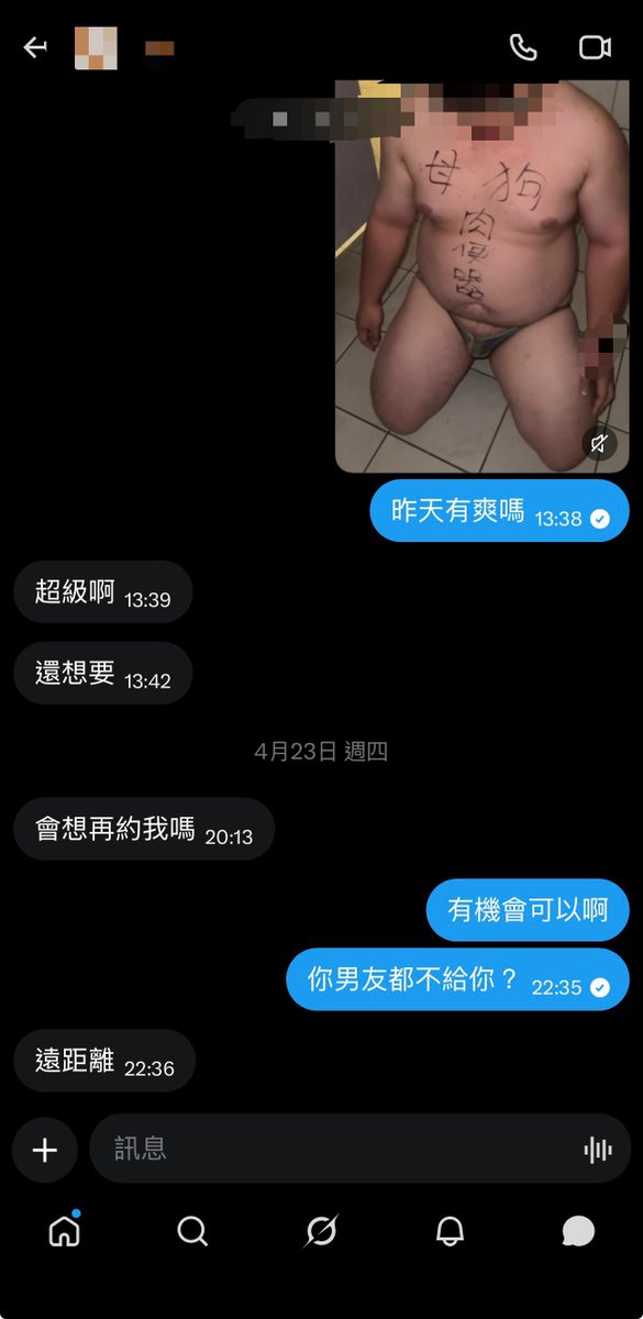 中部硬屌 tweet media