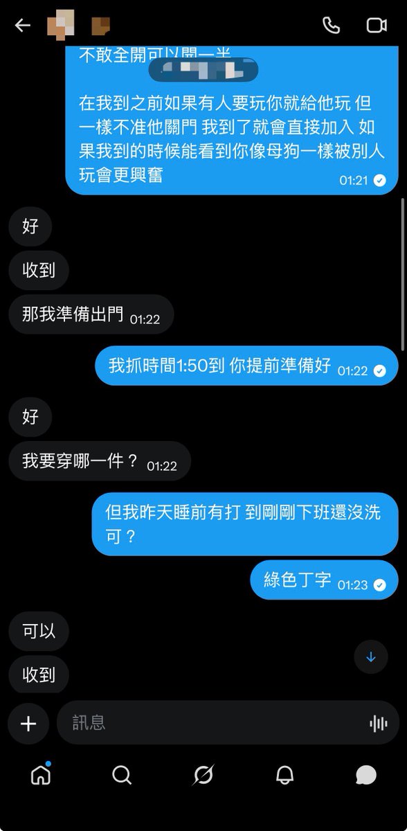 中部硬屌 tweet media