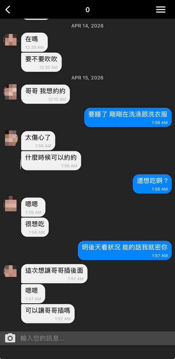 中部硬屌 tweet media