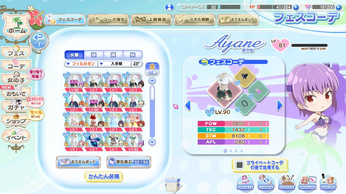 lcayne tweet media
