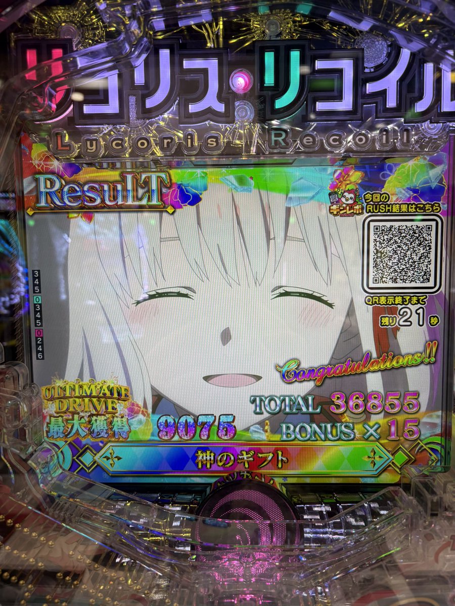 リコプロとして生きていきます🤢