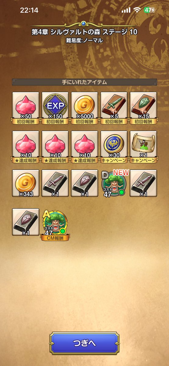 間抜けなサリー tweet media