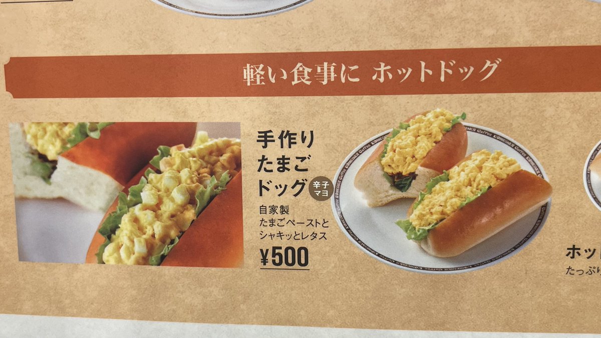 おいでよ名古屋@おいなご tweet media