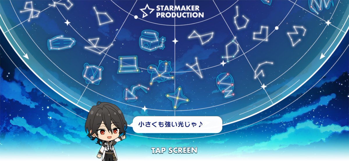 めろ tweet media
