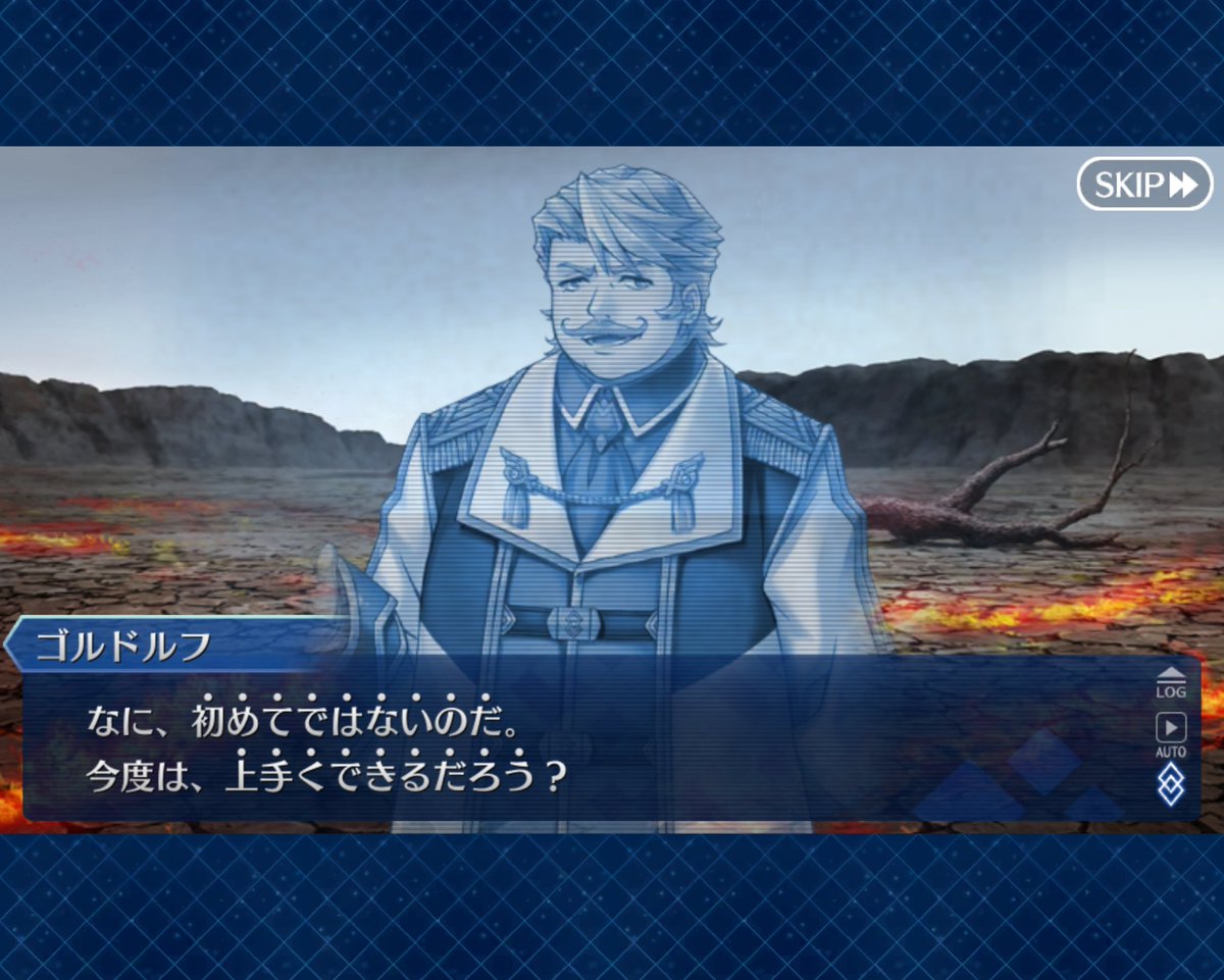 カルデアおじさん tweet media